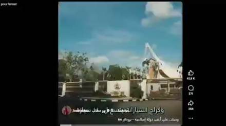 mehdialaouiofficiel clip cut by ClipMe