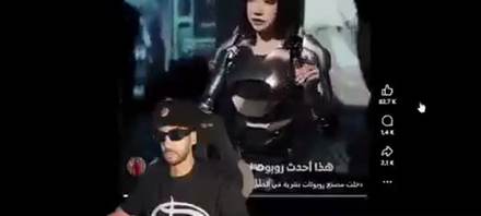 mehdialaouiofficiel clip cut by ClipMe