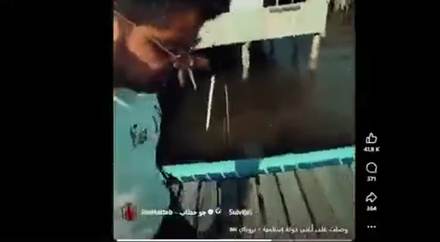 mehdialaouiofficiel clip cut by ClipMe