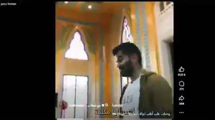 mehdialaouiofficiel clip cut by ClipMe