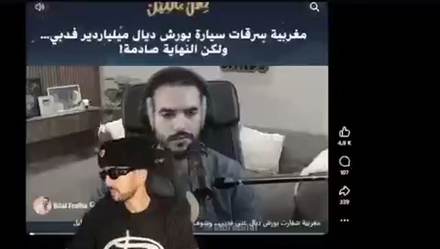 mehdialaouiofficiel clip cut by ClipMe