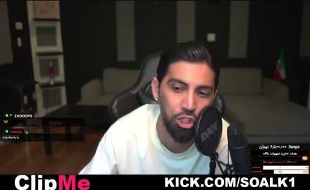 soalk1 clip cut by ClipMe
